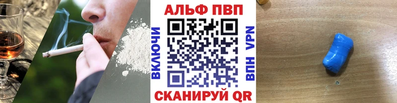Альфа ПВП Соль  Каргат 