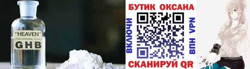 darknet состав  где купить наркотик  Каргат  БУТИРАТ оксана 