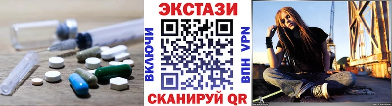 Экстази Дубай наркошоп Каргат