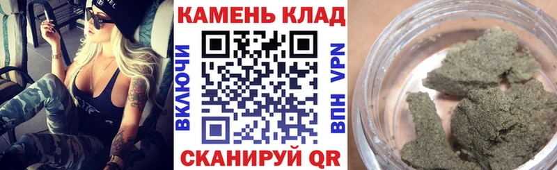 ГАШ индика сатива  Каргат 