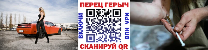 Героин гречка  купить  цена  Каргат 