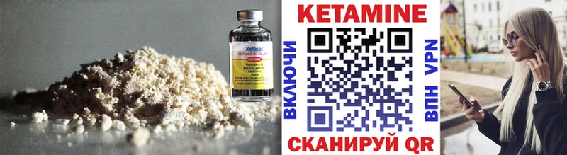 Кетамин VHQ  площадка клад  Каргат 