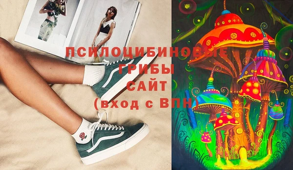 мефедрон Володарск