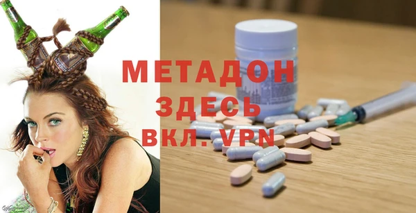 шишки Волосово