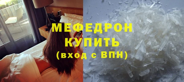 MDMA Волоколамск