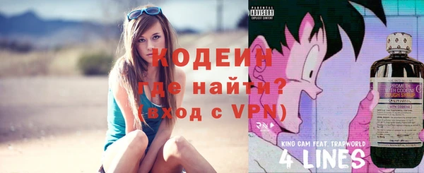 MDMA Волоколамск