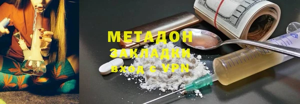 мефедрон Володарск