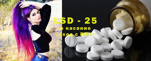 MDMA Волоколамск