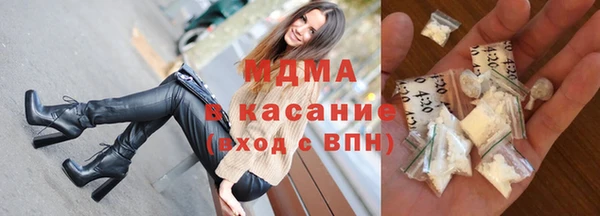 мефедрон Володарск