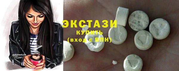 MDMA Волоколамск