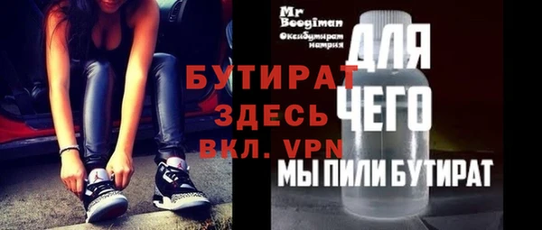 мефедрон Володарск