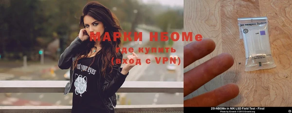 мефедрон Володарск