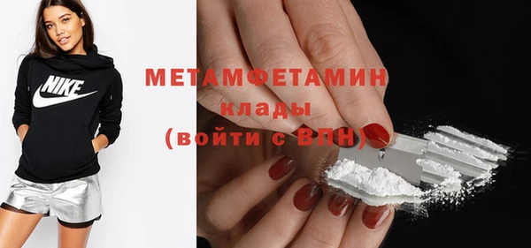 шишки Волосово