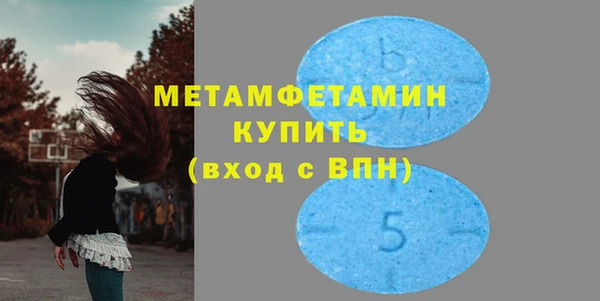 шишки Волосово