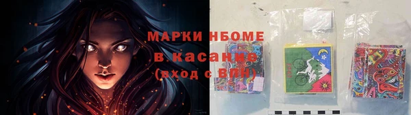мефедрон Володарск