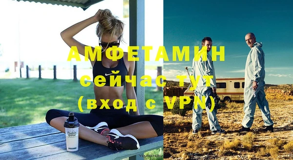 MDMA Волоколамск