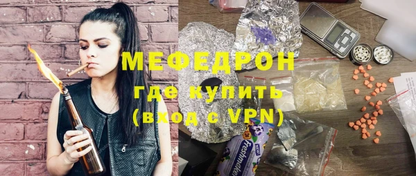 MDMA Волоколамск