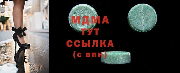 мефедрон Володарск