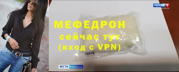 шишки Волосово