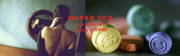 MDMA Волоколамск
