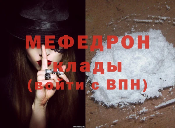 прущий лед Верхнеуральск