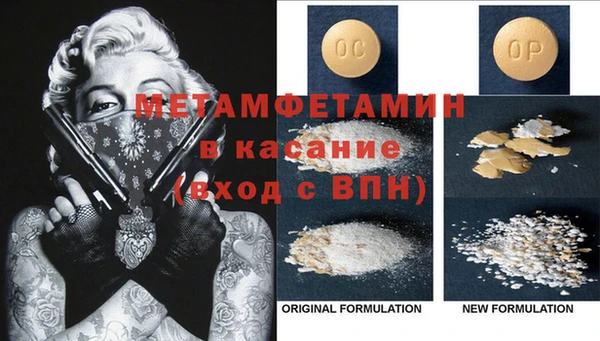 шишки Волосово