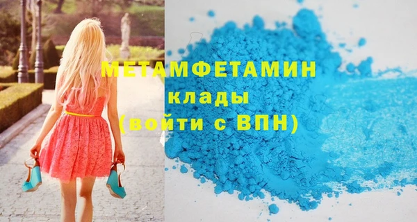 MDMA Волоколамск