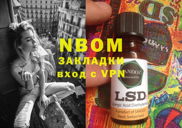 MDMA Волоколамск