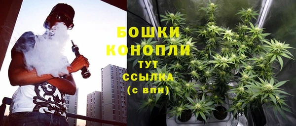 MDMA Волоколамск