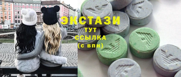 MDMA Волоколамск