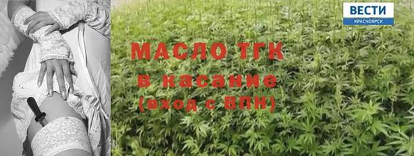 шишки Волосово