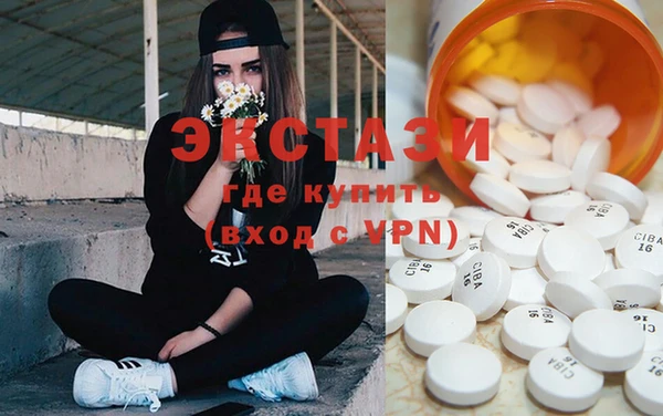 MDMA Волоколамск