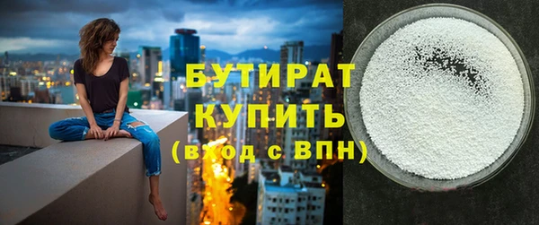мефедрон Володарск