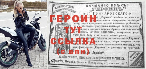 MDMA Волоколамск