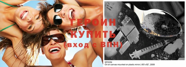 MDMA Волоколамск