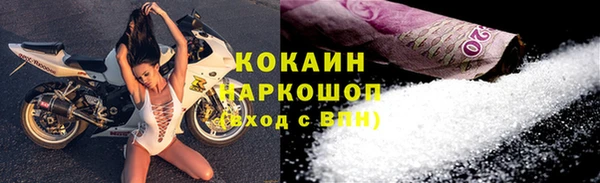 мефедрон Володарск