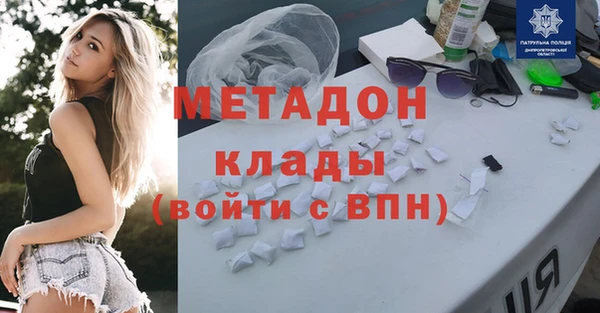 MDMA Волоколамск