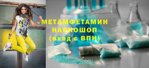 ешки Верхний Тагил