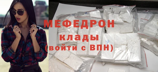 шишки Волосово