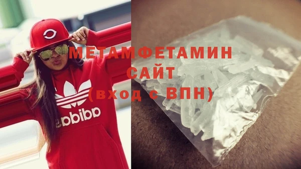 шишки Волосово