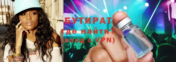 шишки Волосово