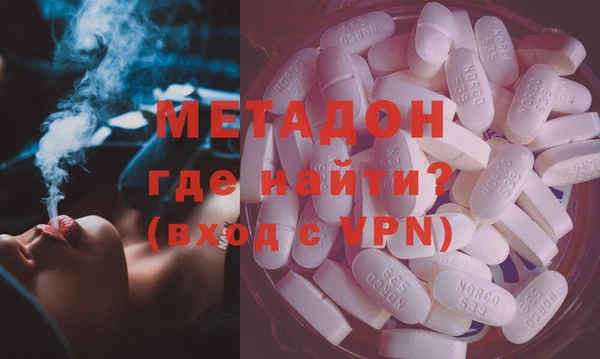 мефедрон Володарск