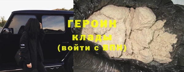 MDMA Волоколамск