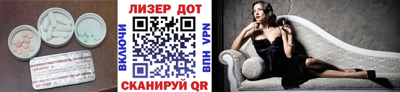 ЛСД экстази кислота  Каргат 