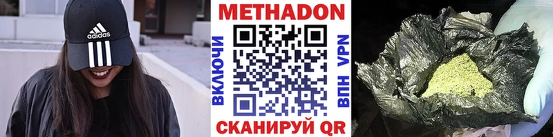 МЕТАДОН белоснежный  Каргат 