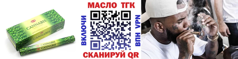 ТГК жижа  Каргат 